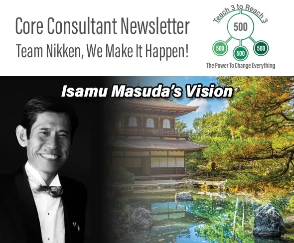 Who Is Isamu Masuda